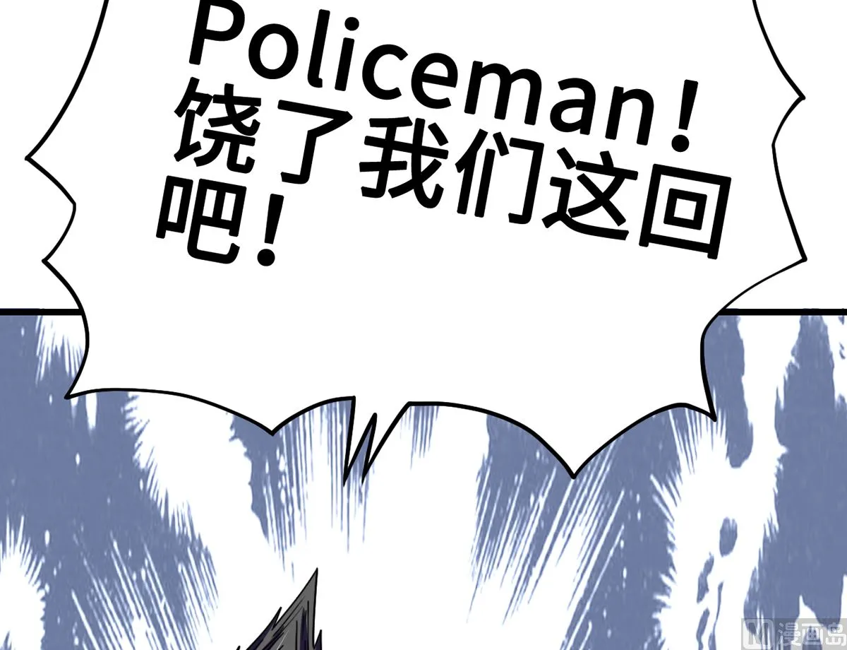 31 化险为夷见柔情 第19页