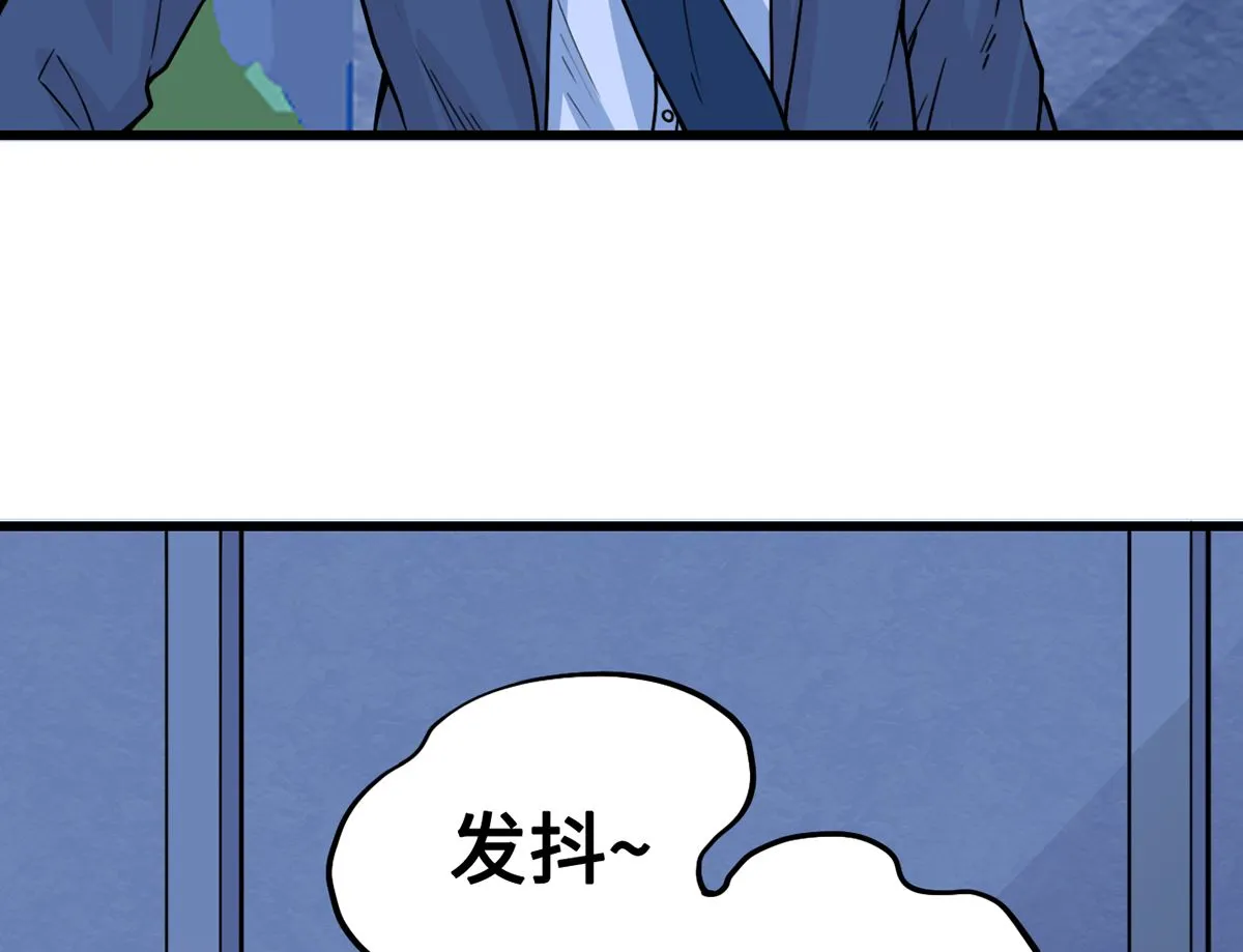 31 化险为夷见柔情 第27页