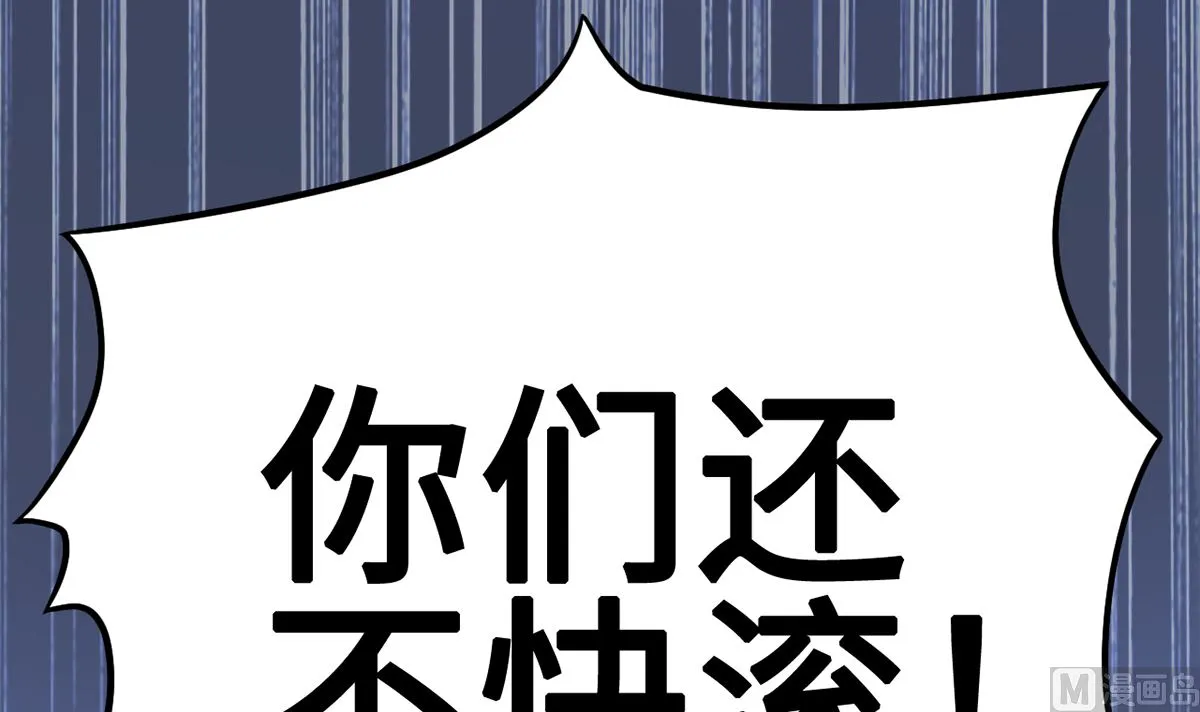 31 化险为夷见柔情 第34页