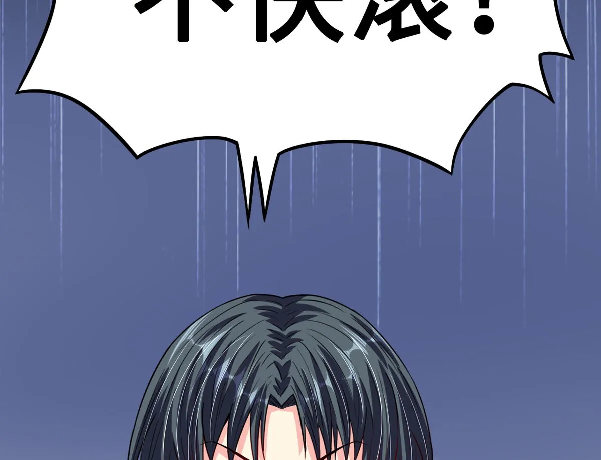 31 化险为夷见柔情 第35页