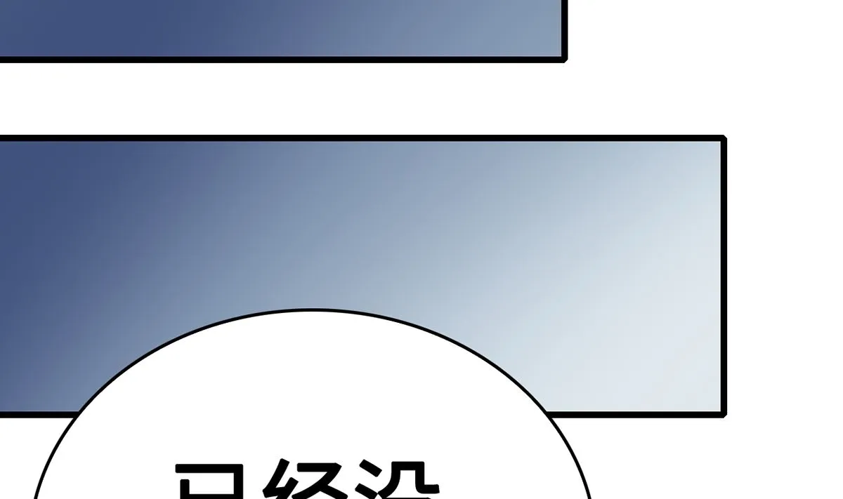 31 化险为夷见柔情 第42页