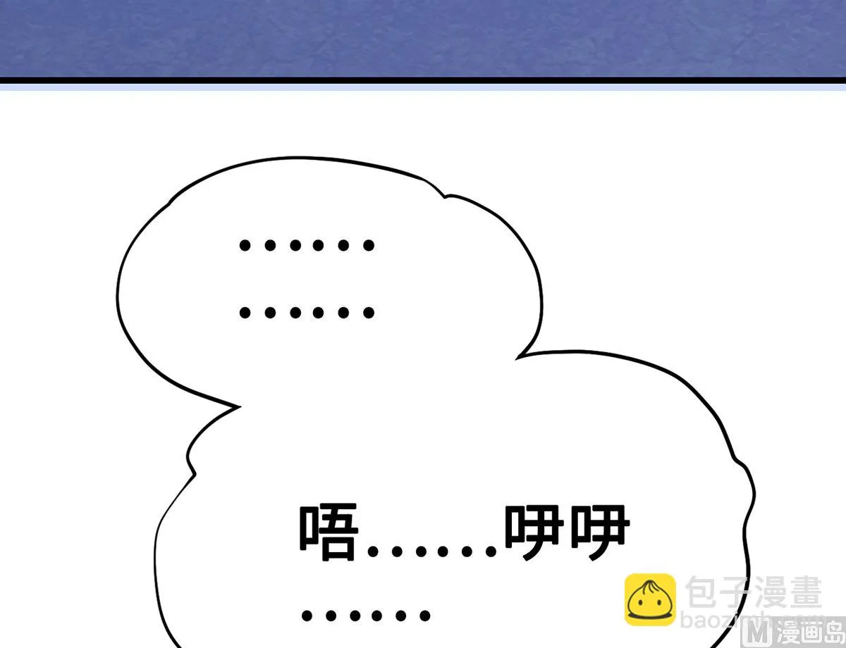 31 化险为夷见柔情 第46页