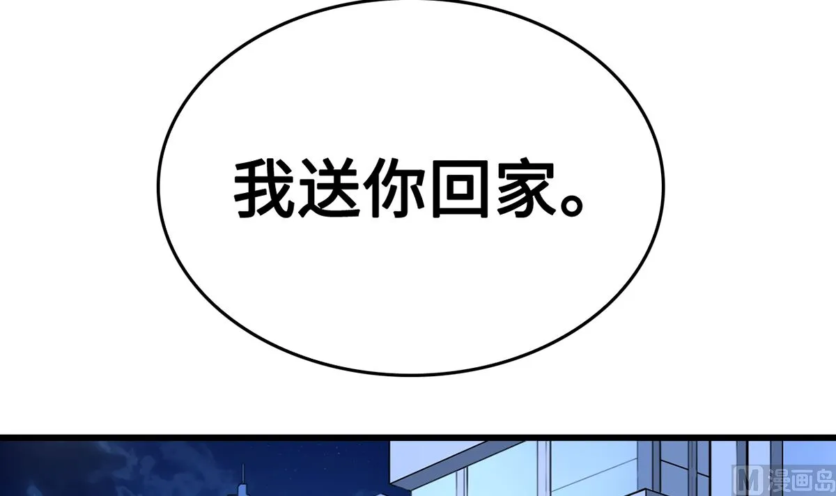 31 化险为夷见柔情 第49页