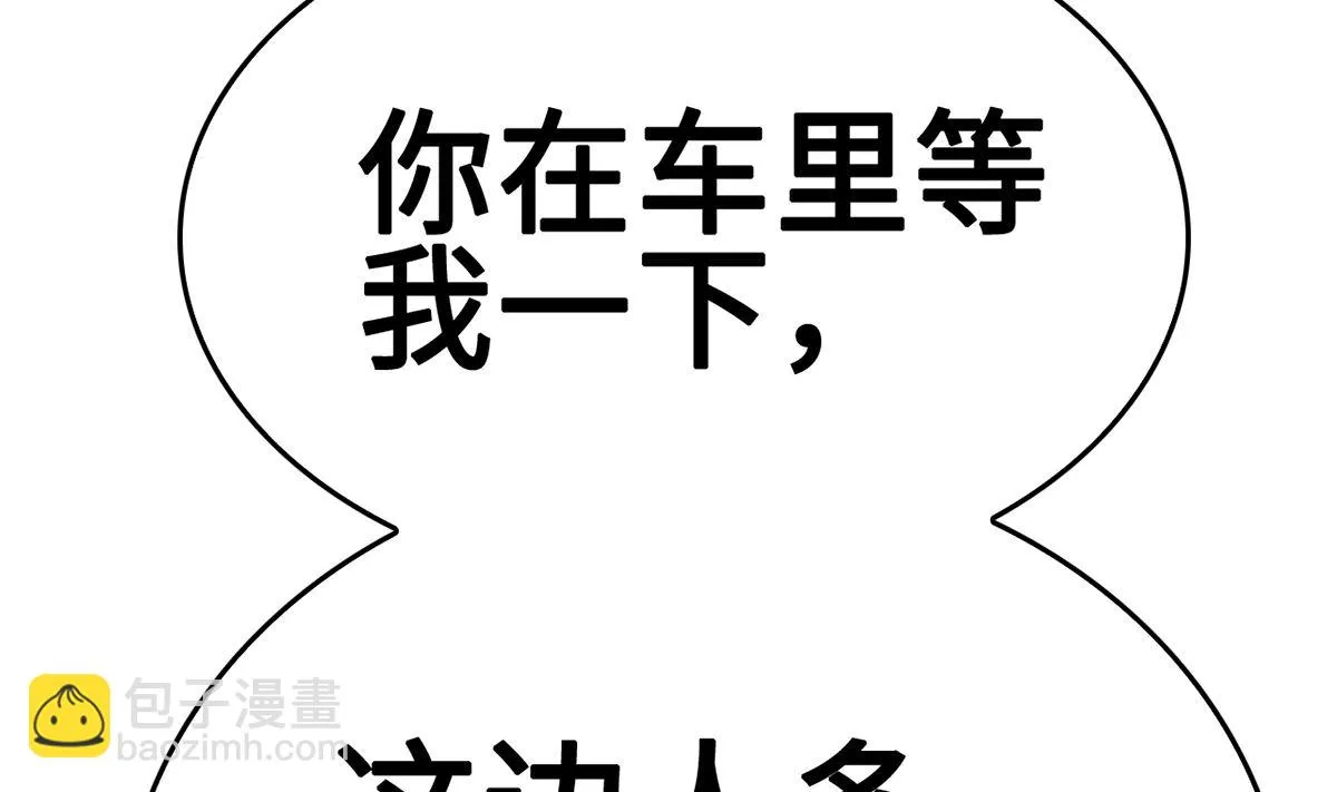 31 化险为夷见柔情 第57页