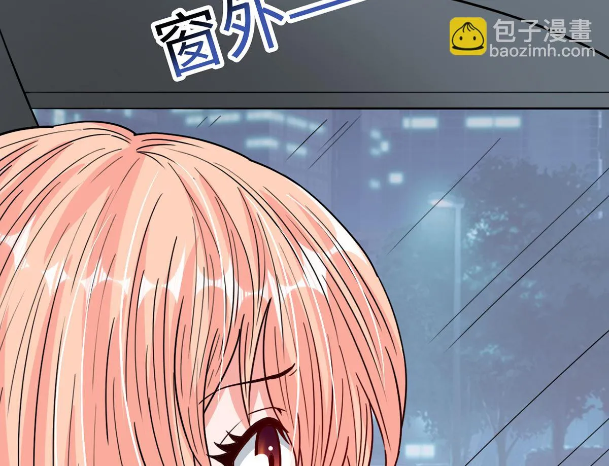 31 化险为夷见柔情 第62页