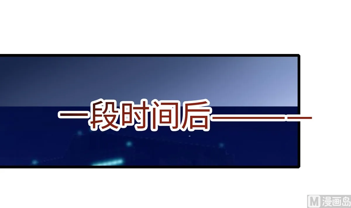 31 化险为夷见柔情 第67页