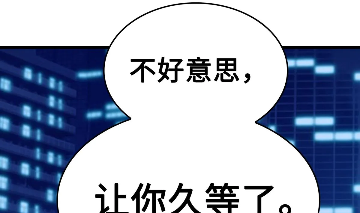 31 化险为夷见柔情 第68页