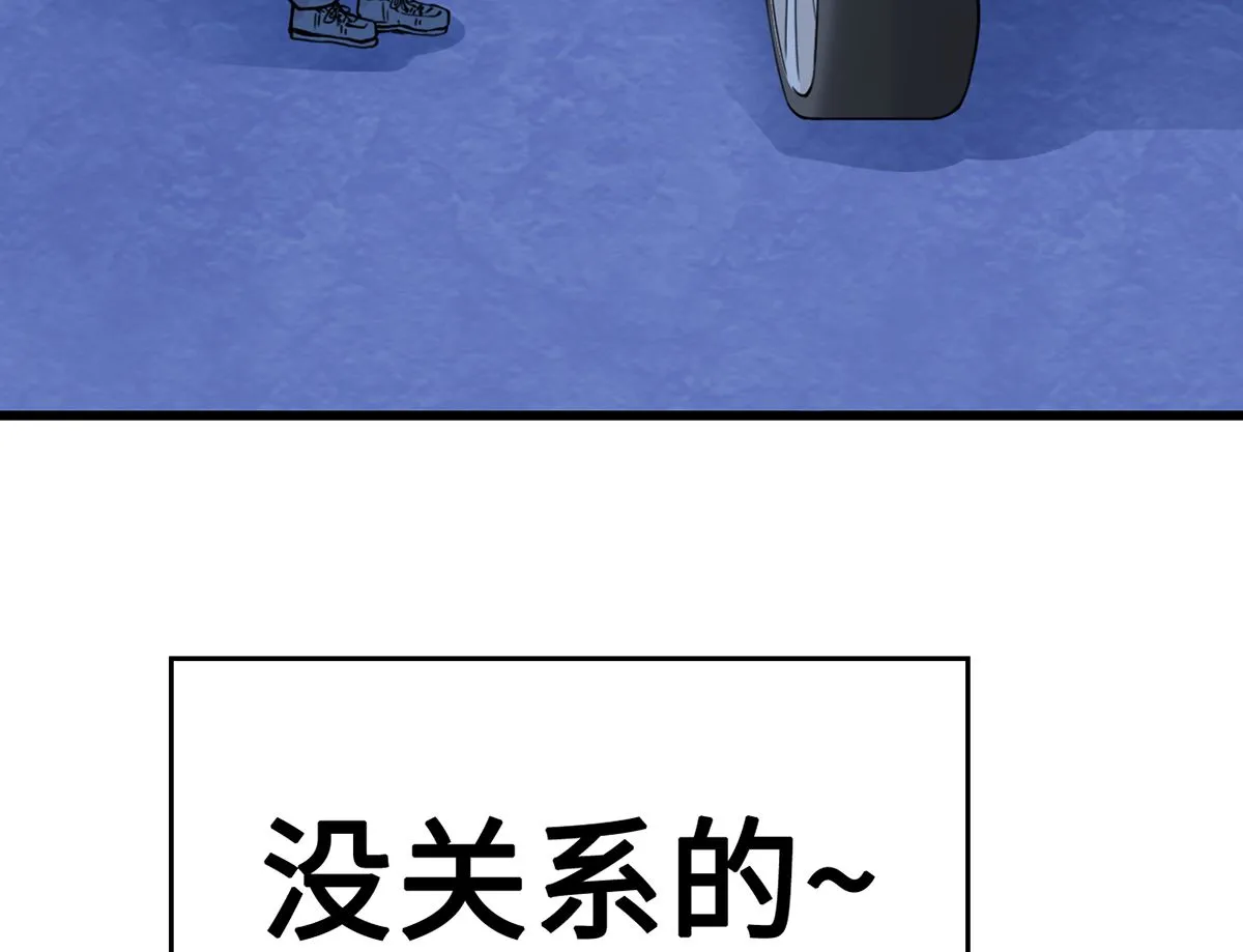 31 化险为夷见柔情 第71页