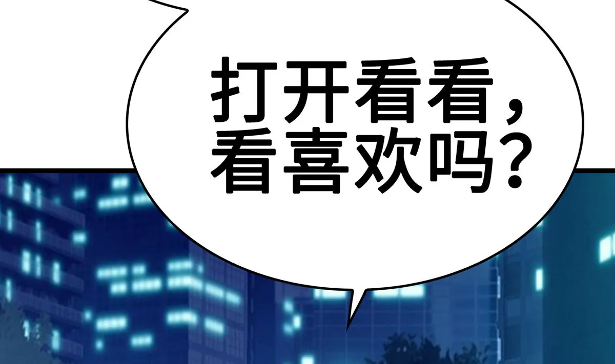 31 化险为夷见柔情 第75页
