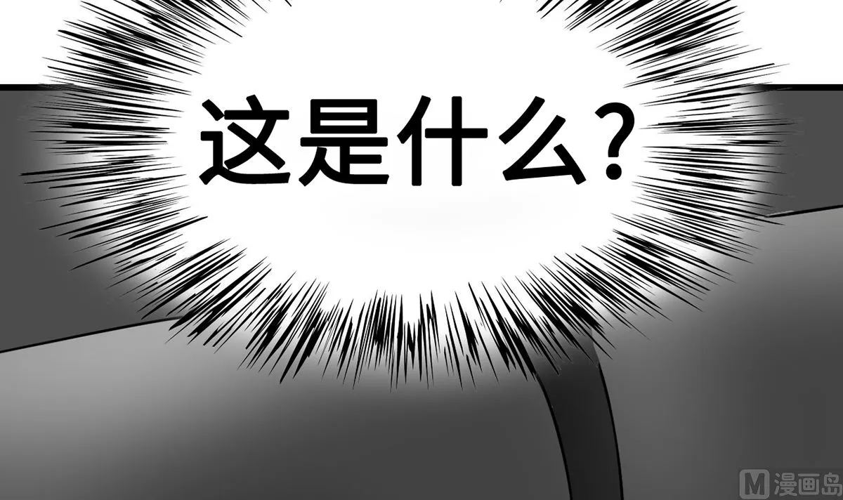 31 化险为夷见柔情 第79页