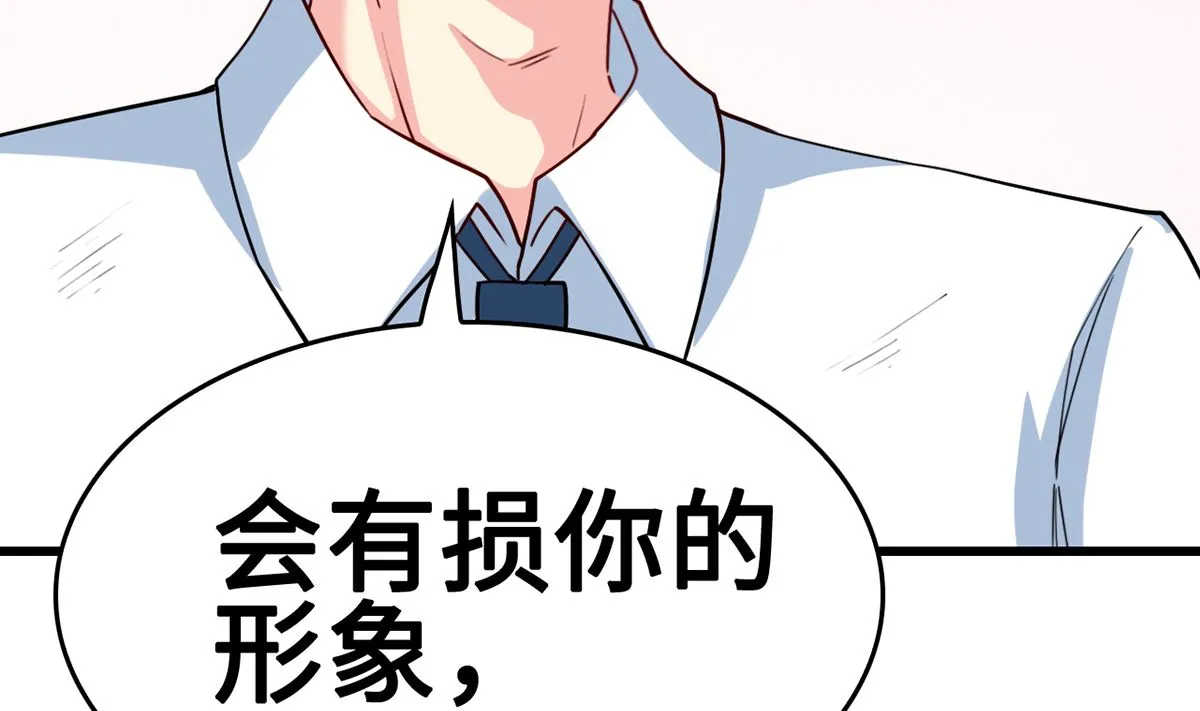 31 化险为夷见柔情 第92页