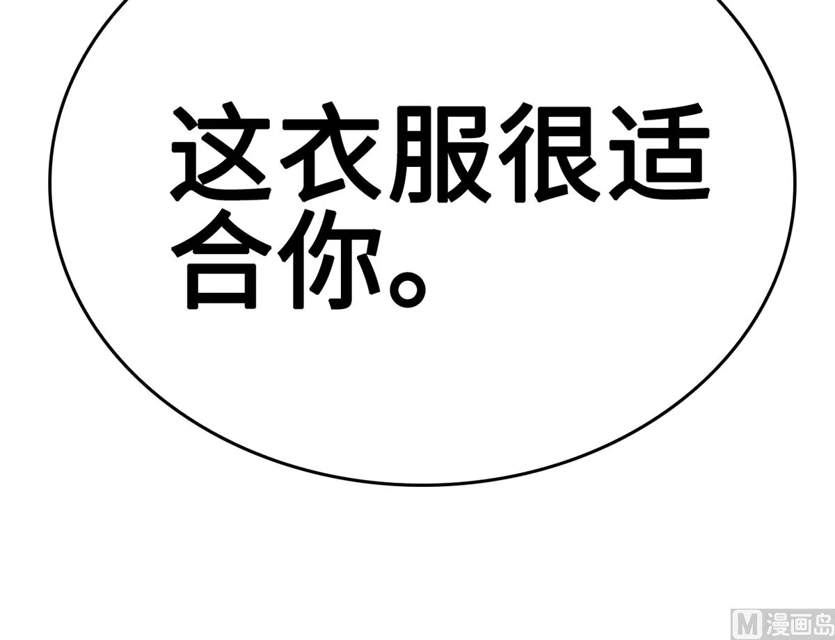 31 化险为夷见柔情 第109页