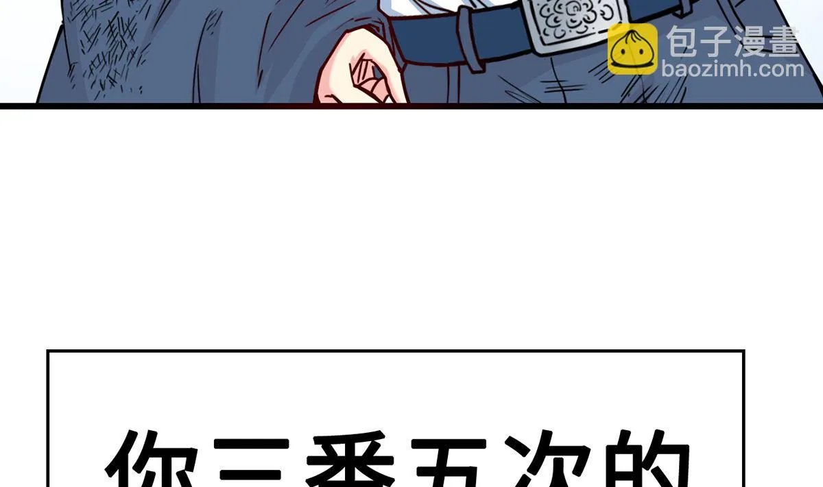 31 化险为夷见柔情 第129页