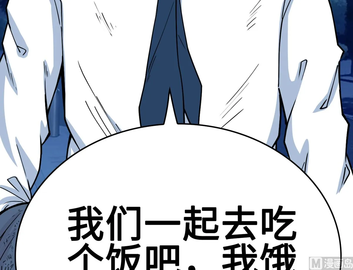 31 化险为夷见柔情 第136页