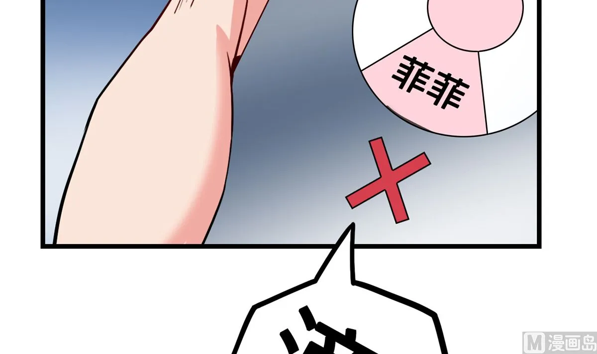 32 失落心情受温柔安抚 第7页