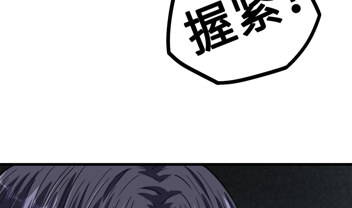 32 失落心情受温柔安抚 第29页