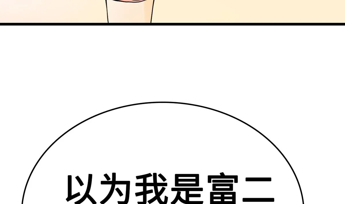 32 失落心情受温柔安抚 第41页