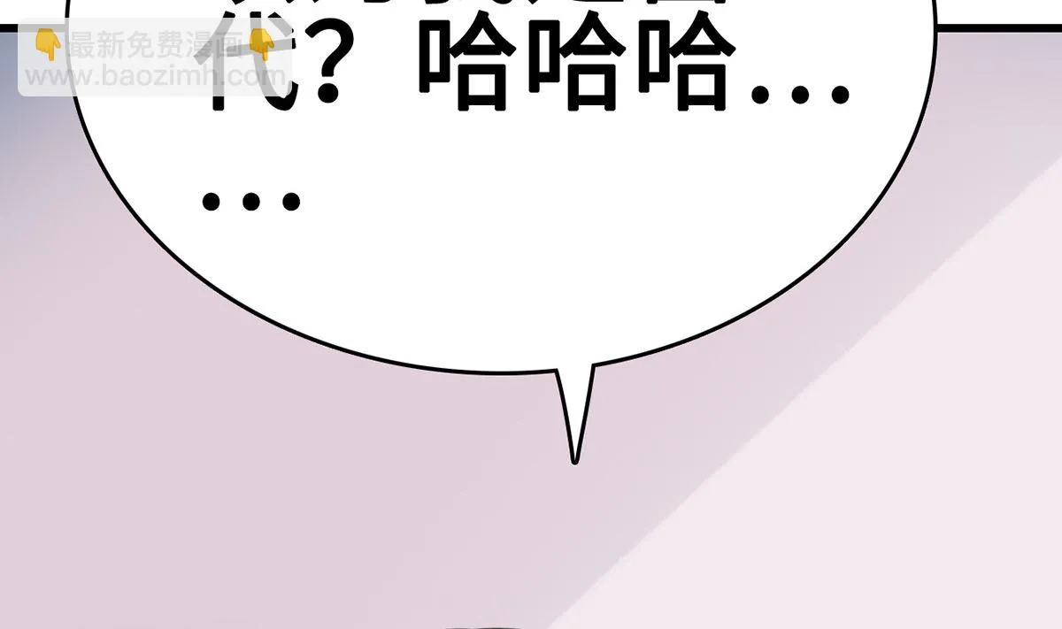 32 失落心情受温柔安抚 第42页