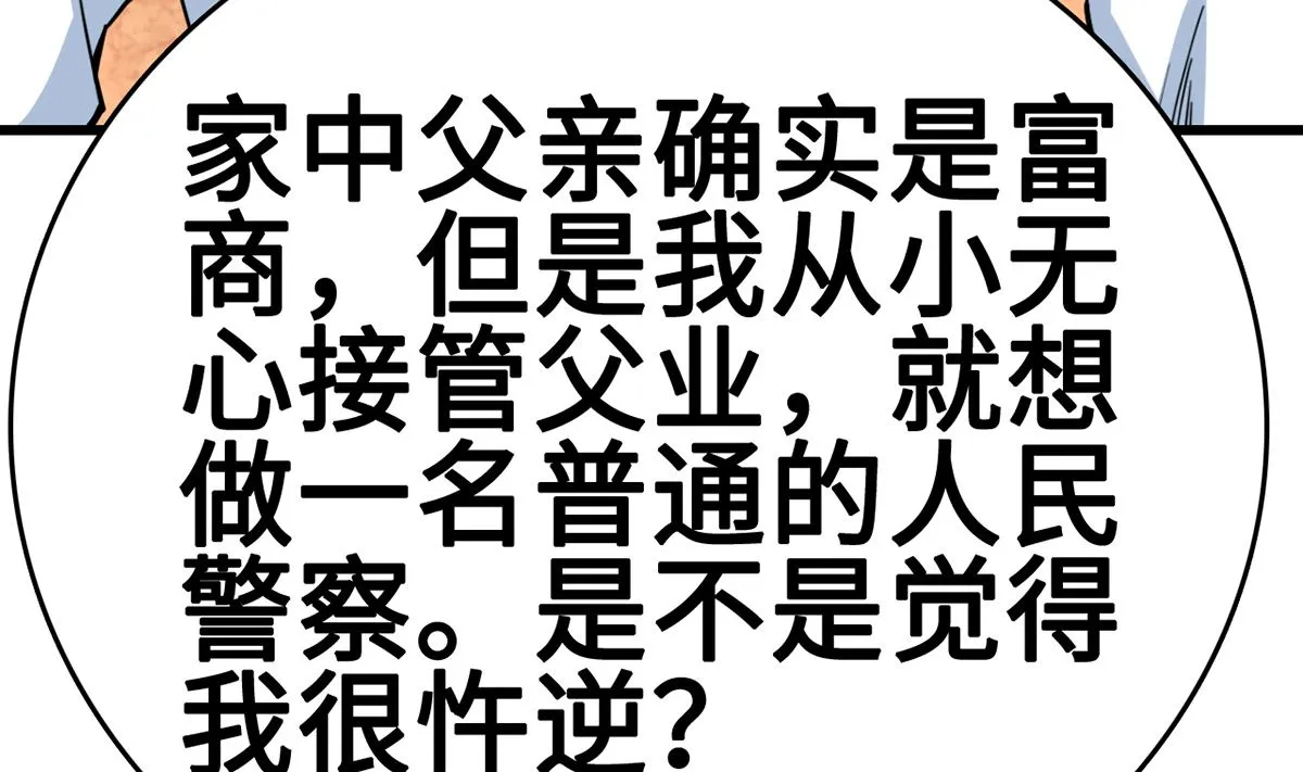 32 失落心情受温柔安抚 第45页