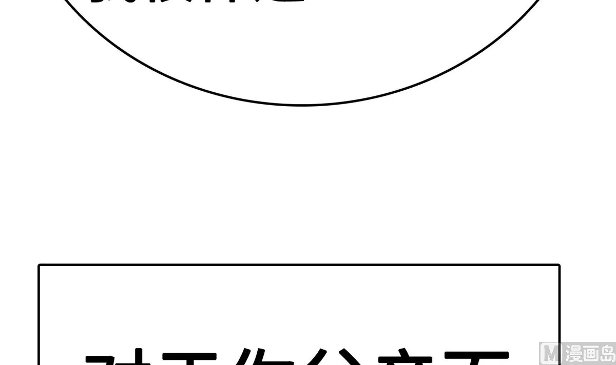 32 失落心情受温柔安抚 第46页