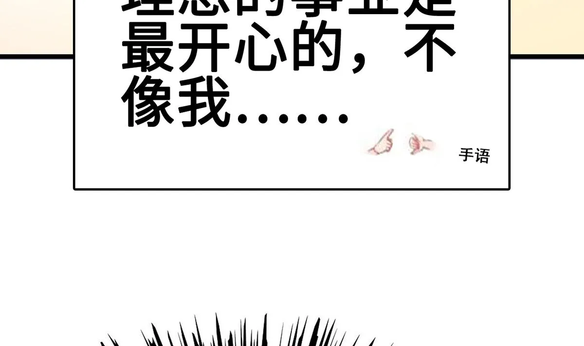 32 失落心情受温柔安抚 第51页