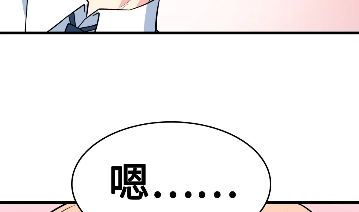 32 失落心情受温柔安抚 第78页
