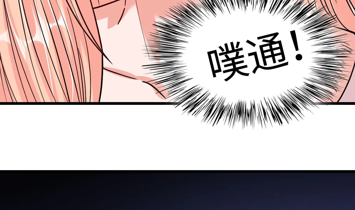 32 失落心情受温柔安抚 第81页