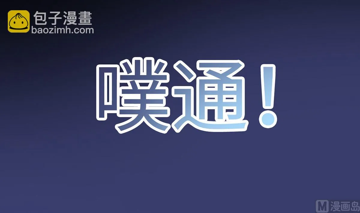 32 失落心情受温柔安抚 第82页