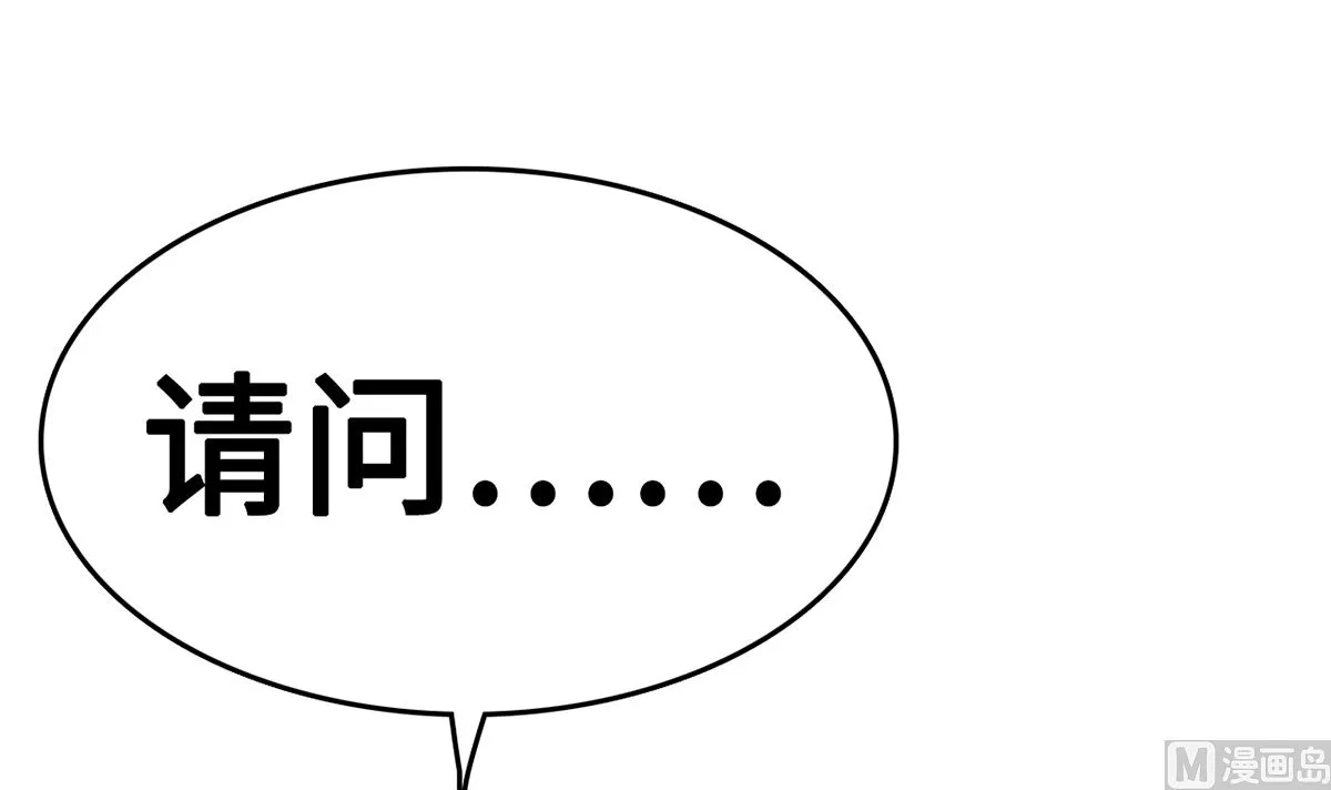 32 失落心情受温柔安抚 第103页