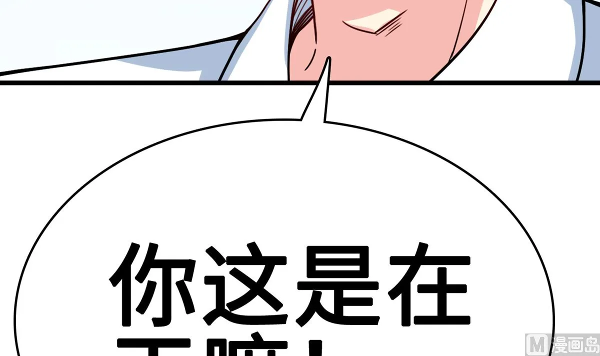 32 失落心情受温柔安抚 第106页