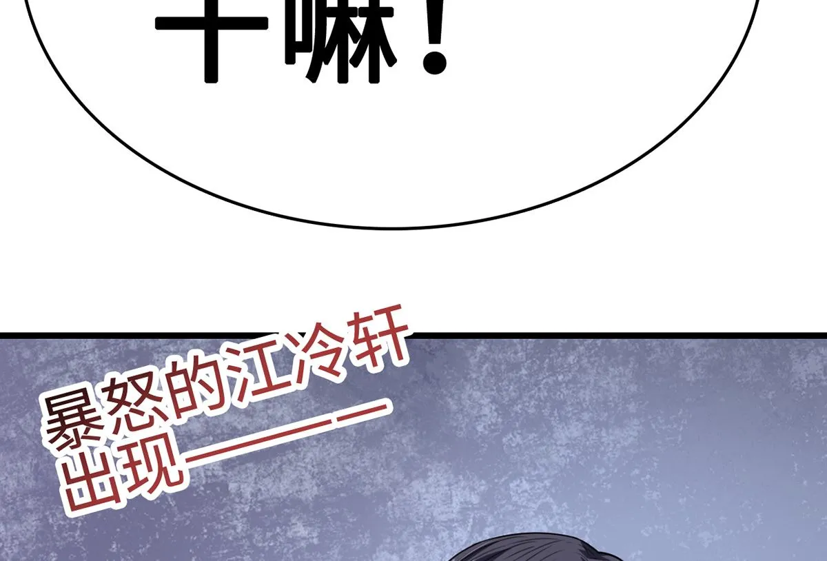 32 失落心情受温柔安抚 第107页