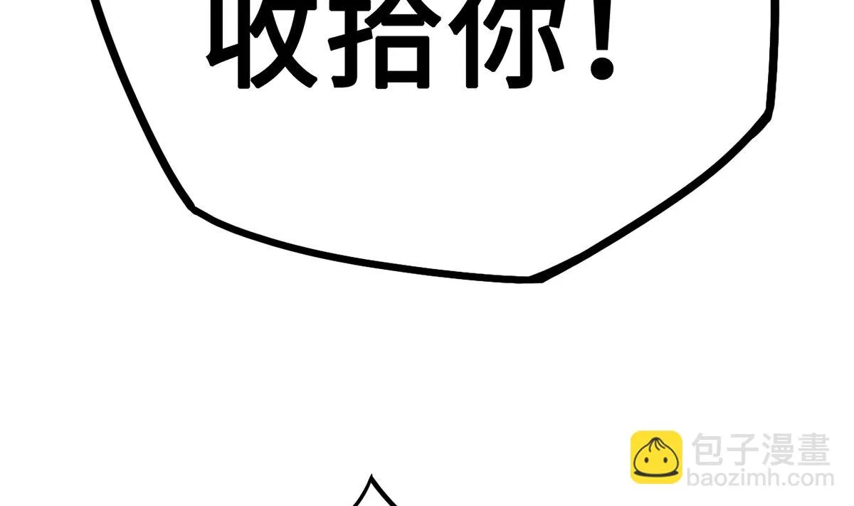 33 误会使得恨意浓 第21页