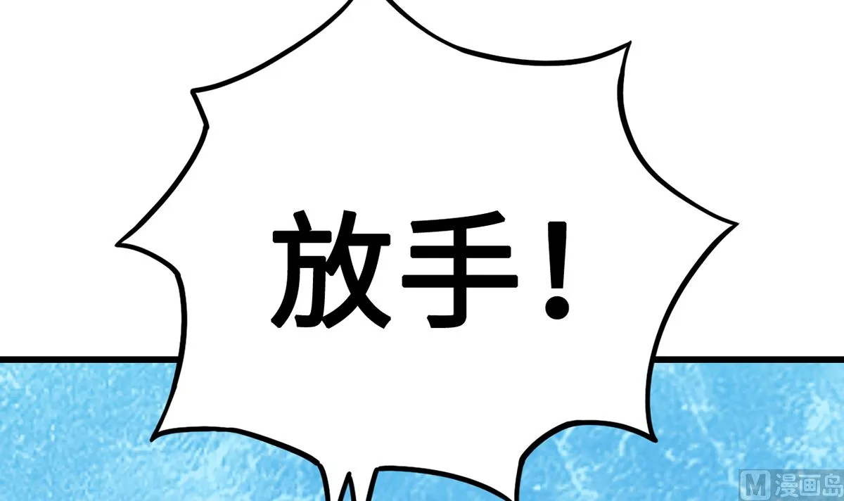 33 误会使得恨意浓 第22页