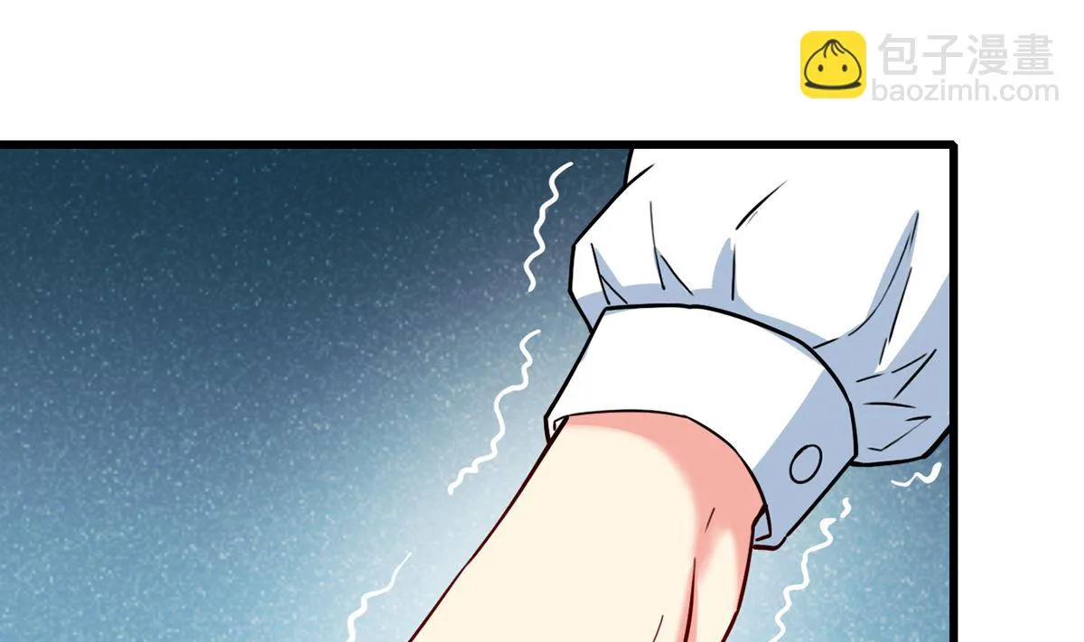 33 误会使得恨意浓 第42页