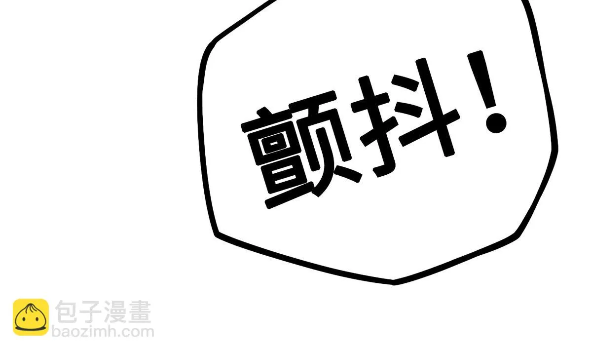 33 误会使得恨意浓 第44页