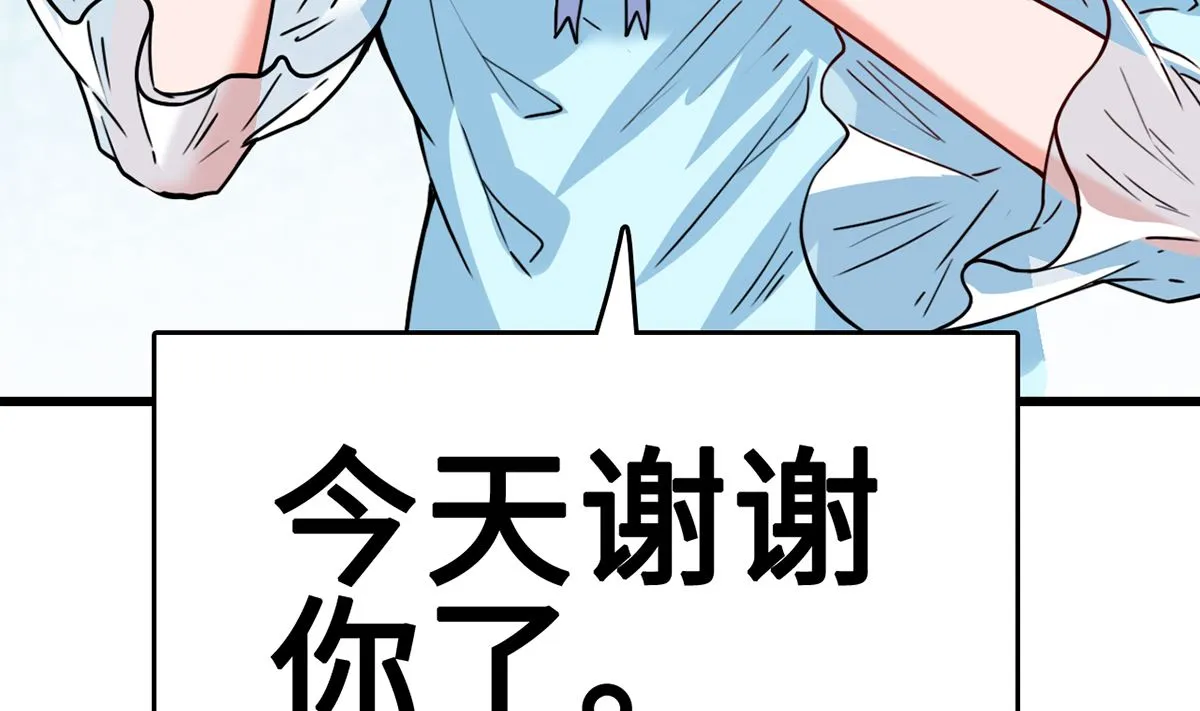 33 误会使得恨意浓 第57页