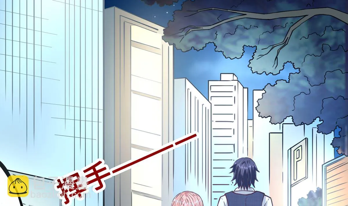 33 误会使得恨意浓 第62页