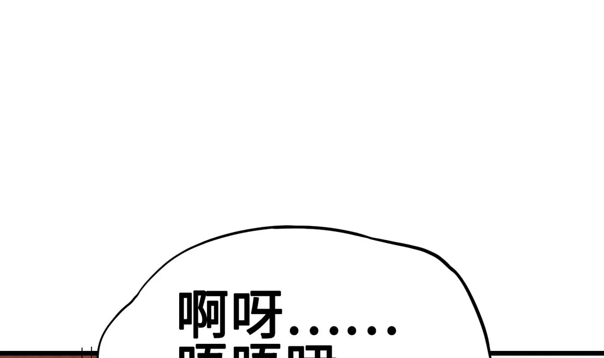 33 误会使得恨意浓 第80页
