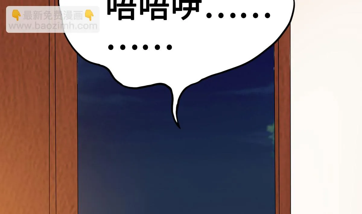 33 误会使得恨意浓 第81页