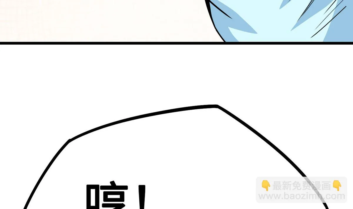 33 误会使得恨意浓 第90页