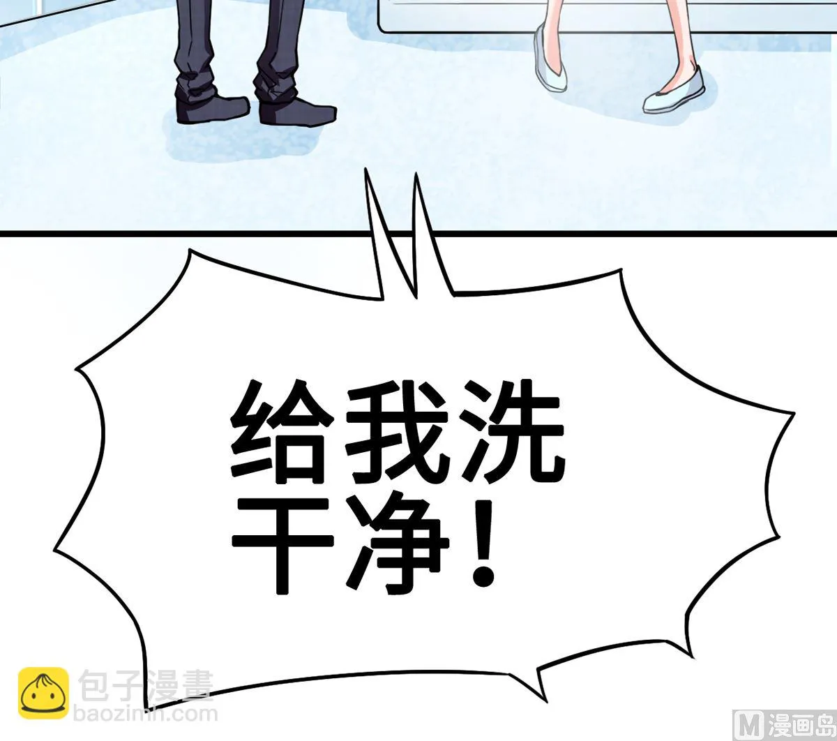 34 霸道惩罚 第10页