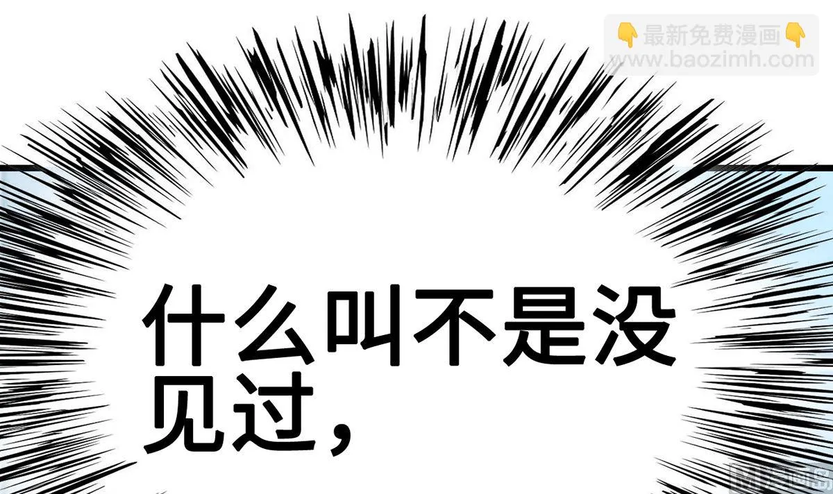 34 霸道惩罚 第22页