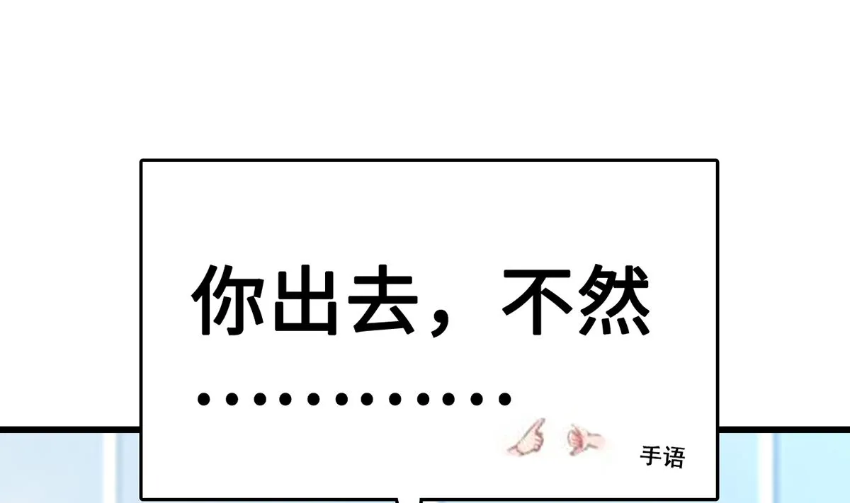 34 霸道惩罚 第26页