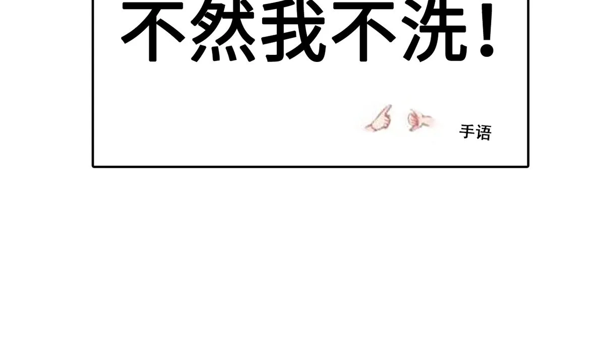 34 霸道惩罚 第30页