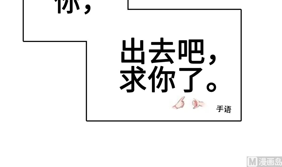 34 霸道惩罚 第37页