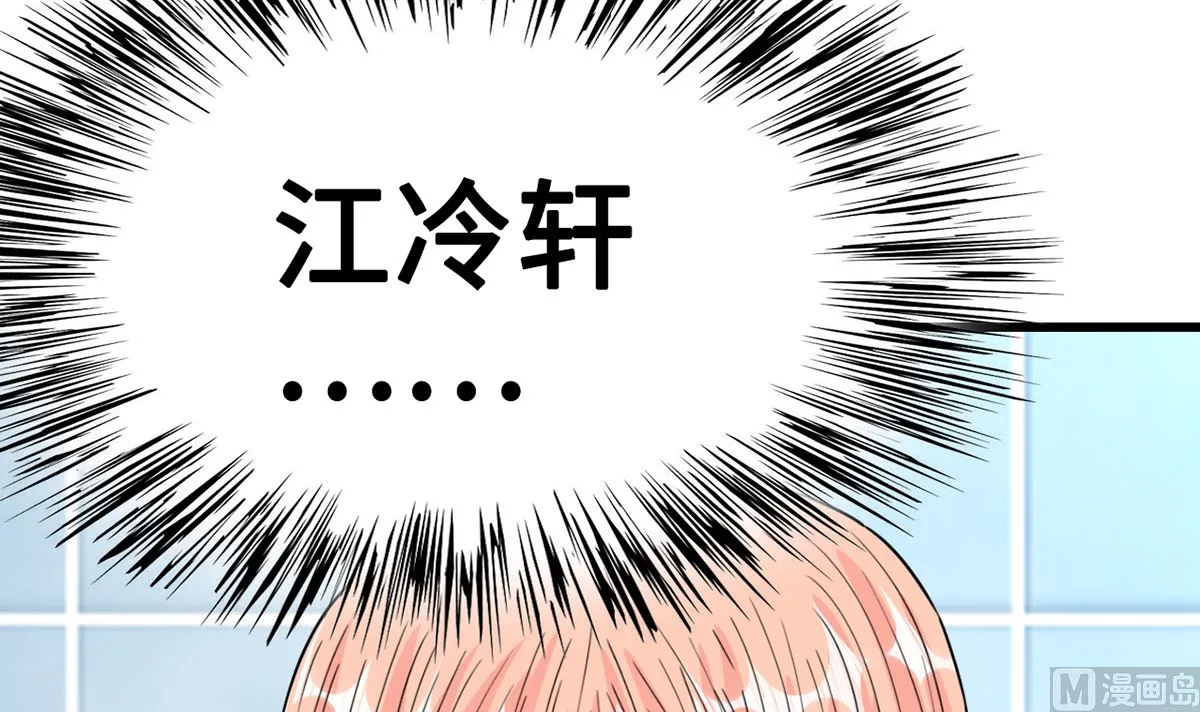 34 霸道惩罚 第46页