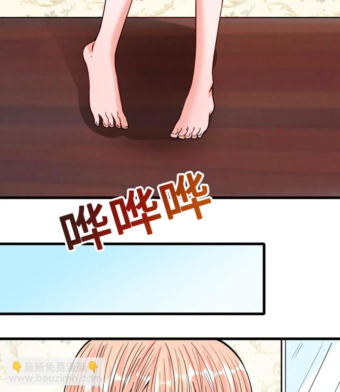 34 霸道惩罚 第56页