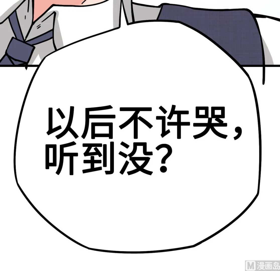 34 霸道惩罚 第79页