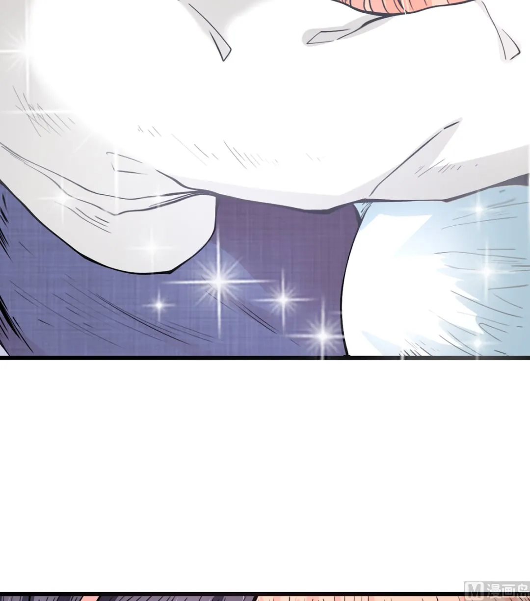 35 扰梦电话 第7页