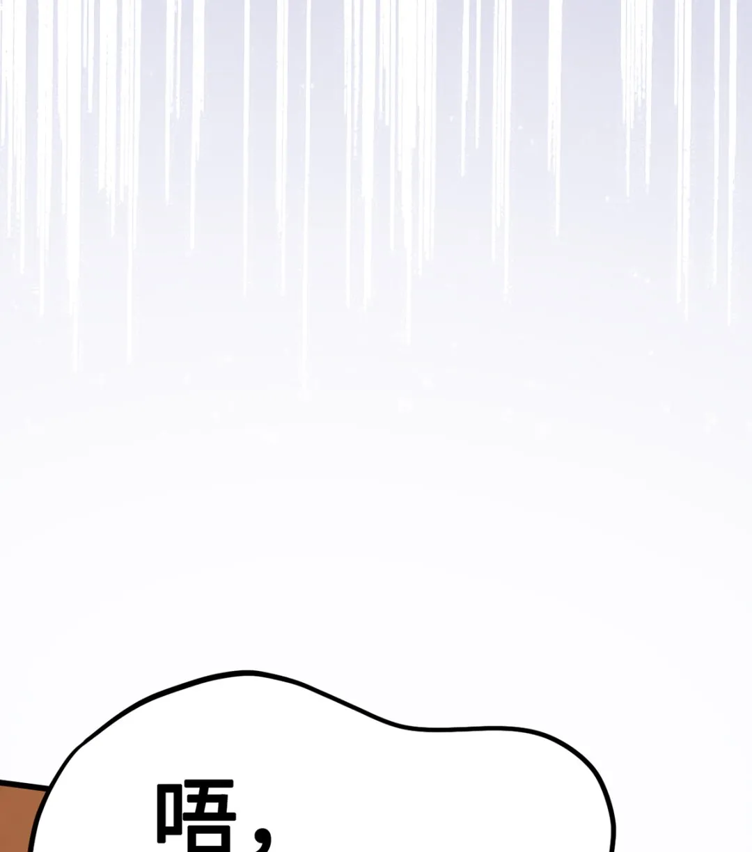 35 扰梦电话 第12页